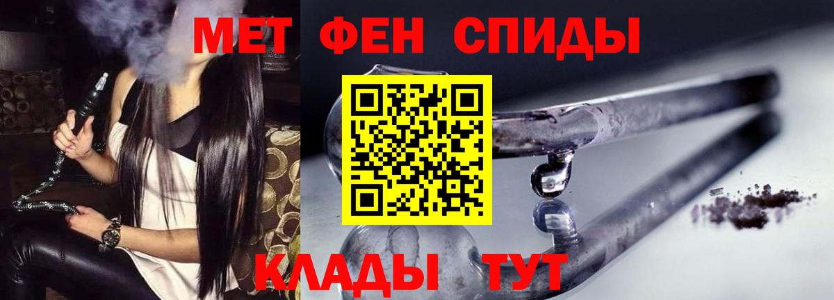 АМФЕТАМИН кристаллы  Вход с VPN  Канабис  Мефедрон   Тосно  ГАШ 