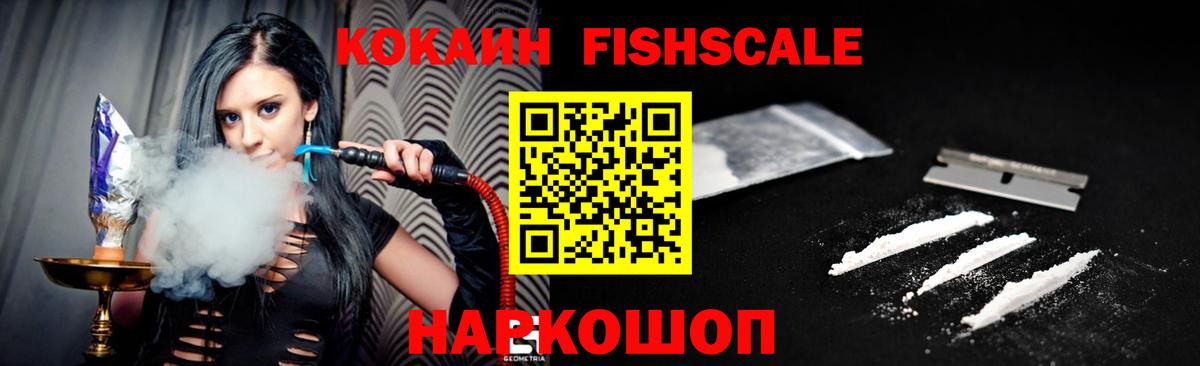 COCAIN Колумбийский Тосно