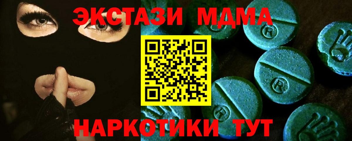 Экстази бентли Тосно