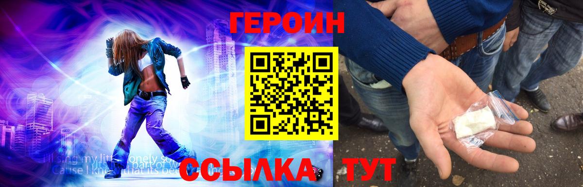 АМФЕТАМИН Тосно