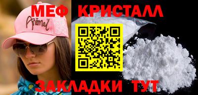 шишки Татарск