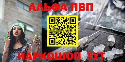 шишки Татарск