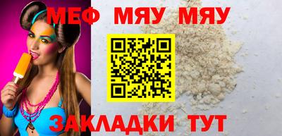 бошки Тара