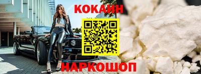 шишки Татарск