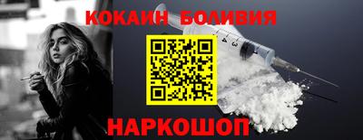 бошки Тара