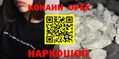 PSILOCYBIN Тверь