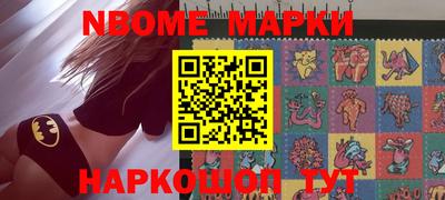 шишки Татарск