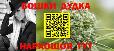 бошки Тара