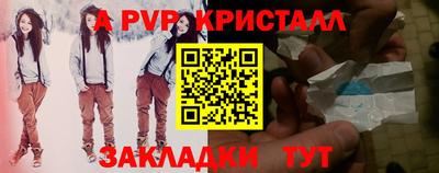 шишки Татарск