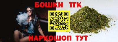 шишки Татарск