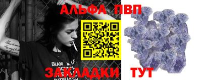 шишки Татарск