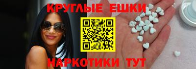 шишки Татарск