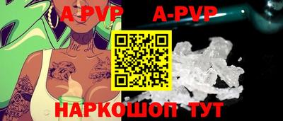 бошки Тара
