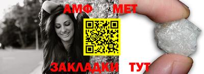шишки Татарск