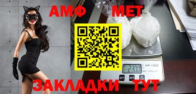 шишки Татарск