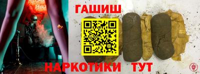 шишки Татарск