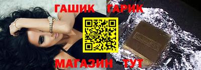 шишки Татарск