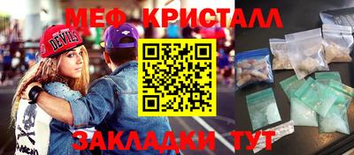 бошки Тара