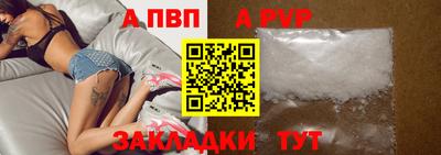 бошки Тара