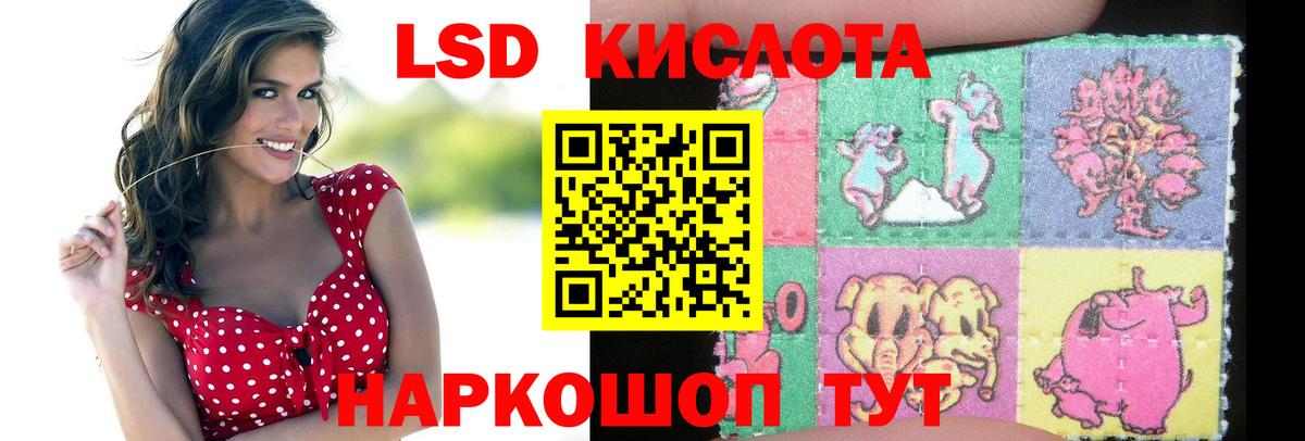 Тосно  LSD-25 экстази кислота  ЛСД экстази кислота  Вход с VPN 