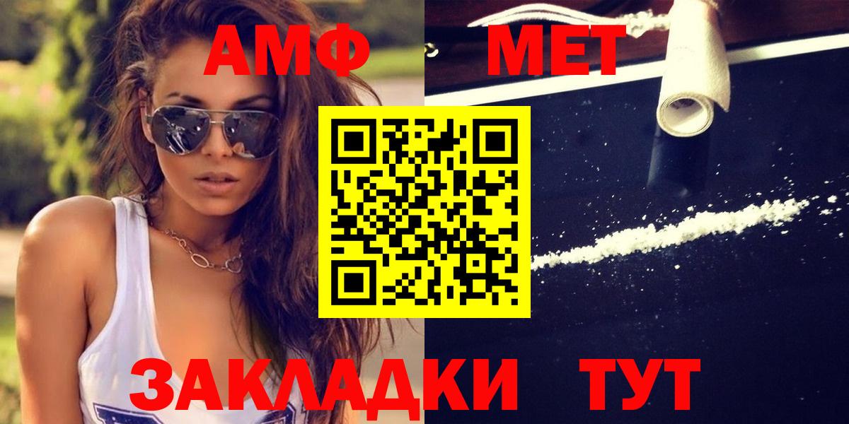 Тосно  Метамфетамин кристалл  Вход с VPN  Метамфетамин кристалл 