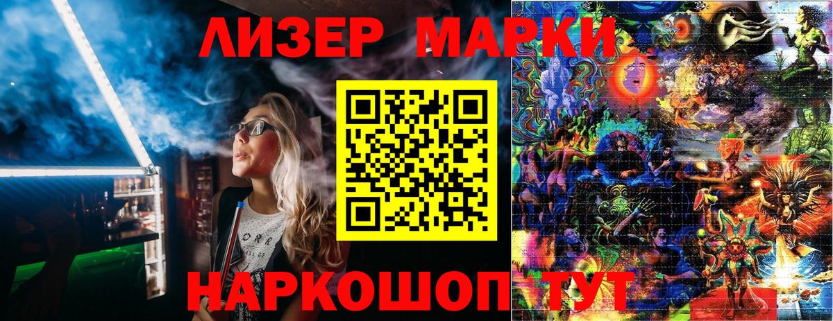 Марки 25I-NBOMe  Марки N-bome 1,8мг  Вход с VPN  Марки N-bome 1,8мг  где можно купить наркотик  Тосно 