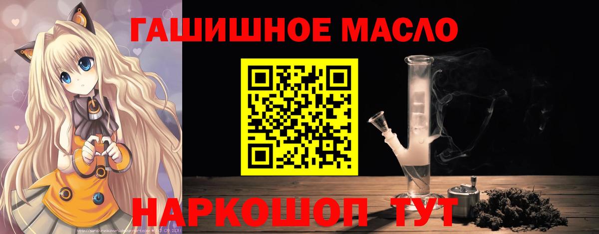 Дистиллят ТГК вейп Тосно