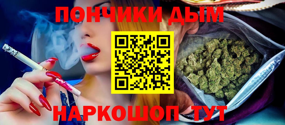 Бошки марихуана OG Kush Тосно
