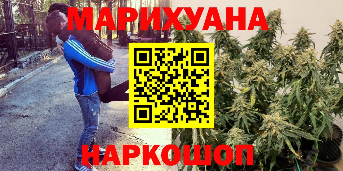 Тосно  Каннабис Ganja  Конопля конопля  Вход с VPN 